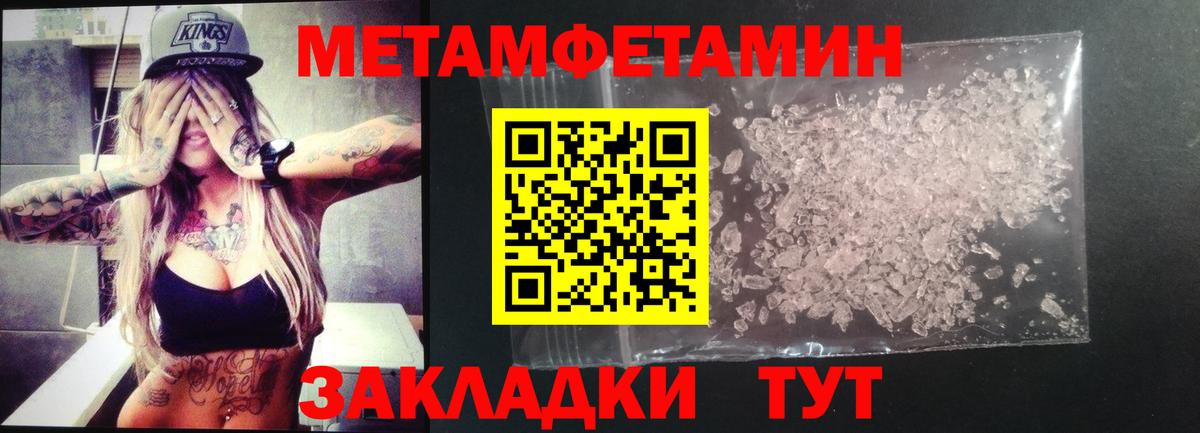 АМФ  Amphetamine  Обнинск  Вход с VPN  АМФ Premium 
