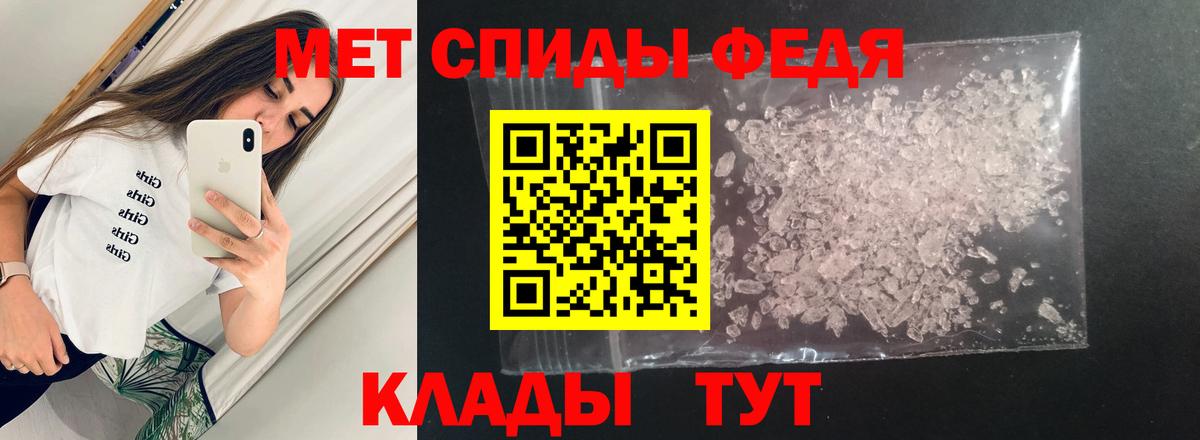 АМФЕТАМИН VHQ Обнинск