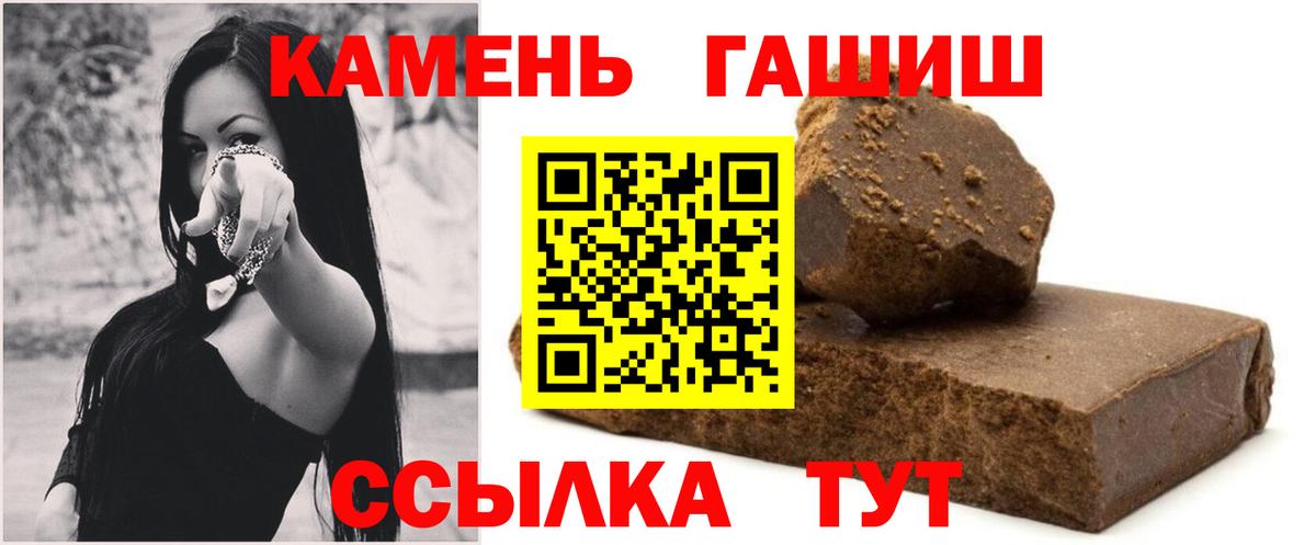 Обнинск  ГАШ VHQ  Вход с VPN  ГАШИШ  ГАШИШ Cannabis 