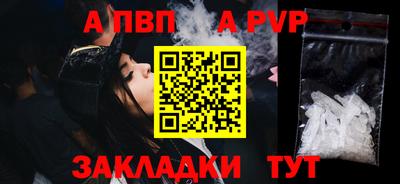 гидра Каменск-Шахтинский