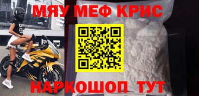 кокаин премиум Каменск-Уральский
