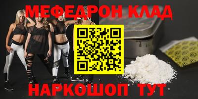 скорость Ивантеевка