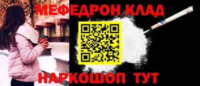кокаин премиум Каменск-Уральский