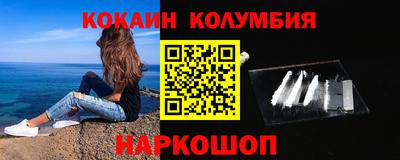 соль ск Камень-на-Оби