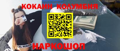 соль ск Камень-на-Оби