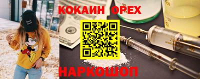 MESCALINE Иваново