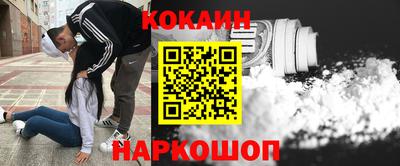 кокаин премиум Каменск-Уральский