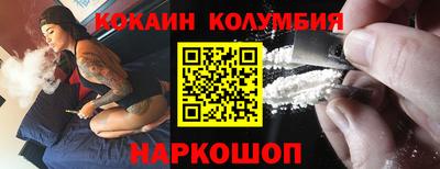 гидра Каменск-Шахтинский