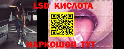 соль ск Камень-на-Оби