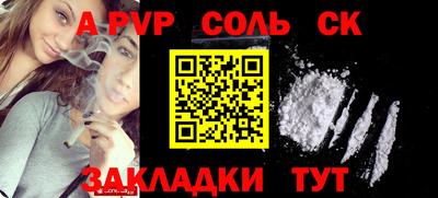 кокаин премиум Каменск-Уральский