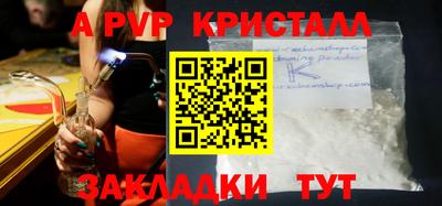 Альфа ПВП Ижевск