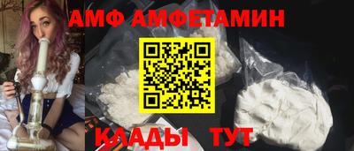 гидра Каменск-Шахтинский