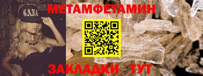 гидра Каменск-Шахтинский