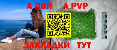 гидра Каменск-Шахтинский