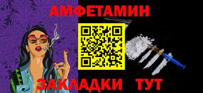 MESCALINE Иваново