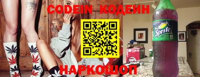 кокаин премиум Каменск-Уральский
