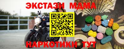 соль ск Камень-на-Оби