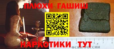 гидра Каменск-Шахтинский