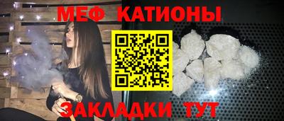 соль ск Камень-на-Оби
