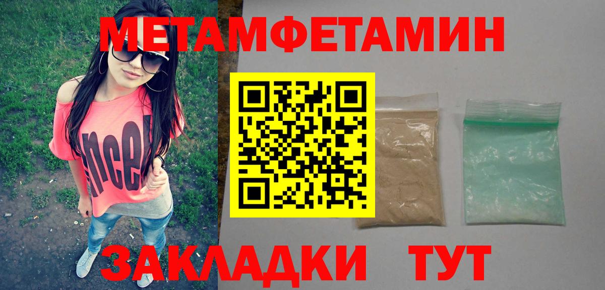 Первитин  Первитин винт  Вход с VPN  Обнинск 