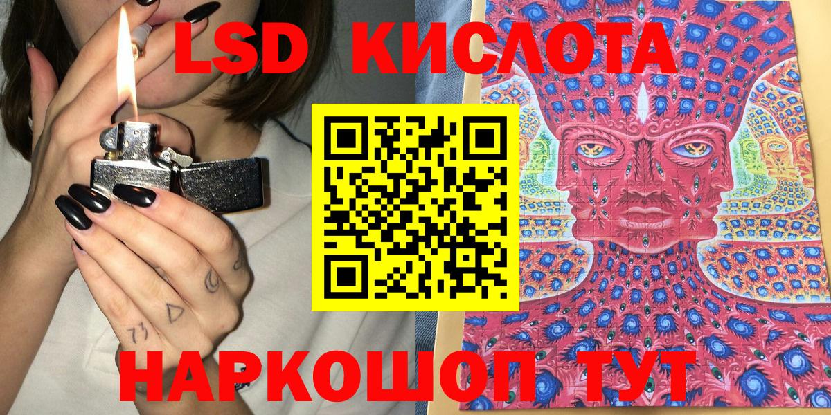 Марки 25I-NBOMe 1,8мг  Марки 25I-NBOMe 1,8мг  Вход с VPN  Обнинск 