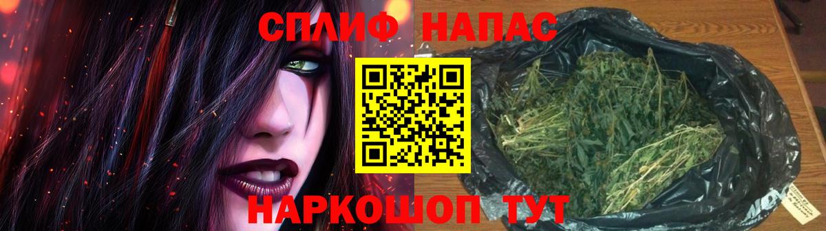 Бошки марихуана план Обнинск